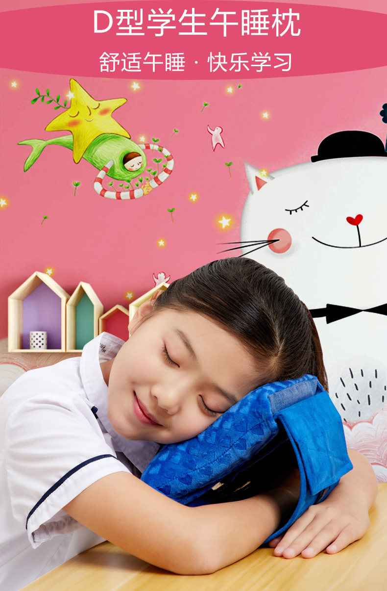 麓山之鹰午睡枕趴睡枕小学生午觉趴趴枕儿童午休抱枕桌上睡觉神器-Taobao