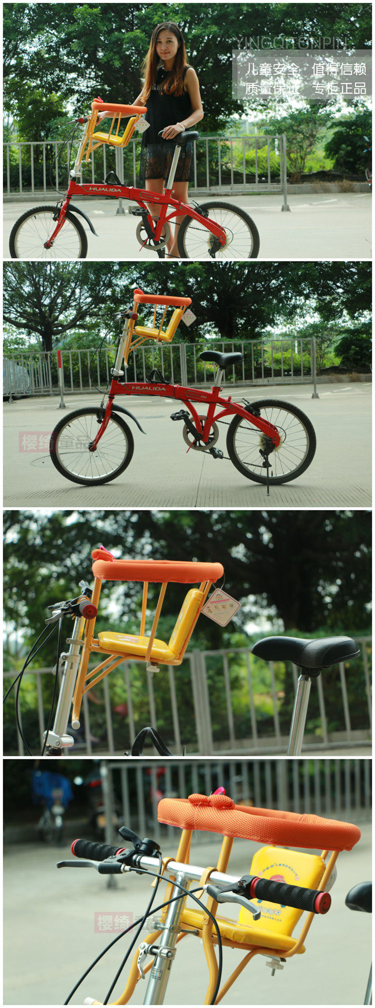 siège enfants pour vélo - Ref 2418867 Image 11
