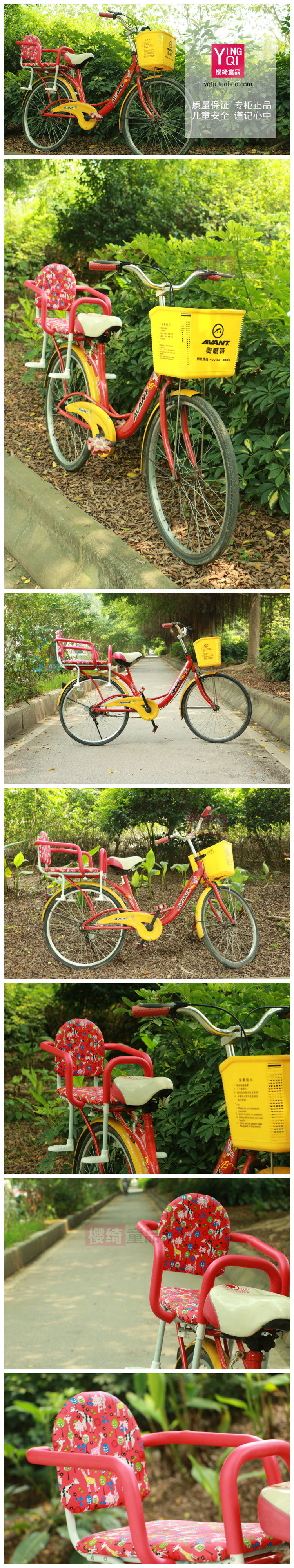 siège enfants pour vélo - Ref 2421217 Image 8