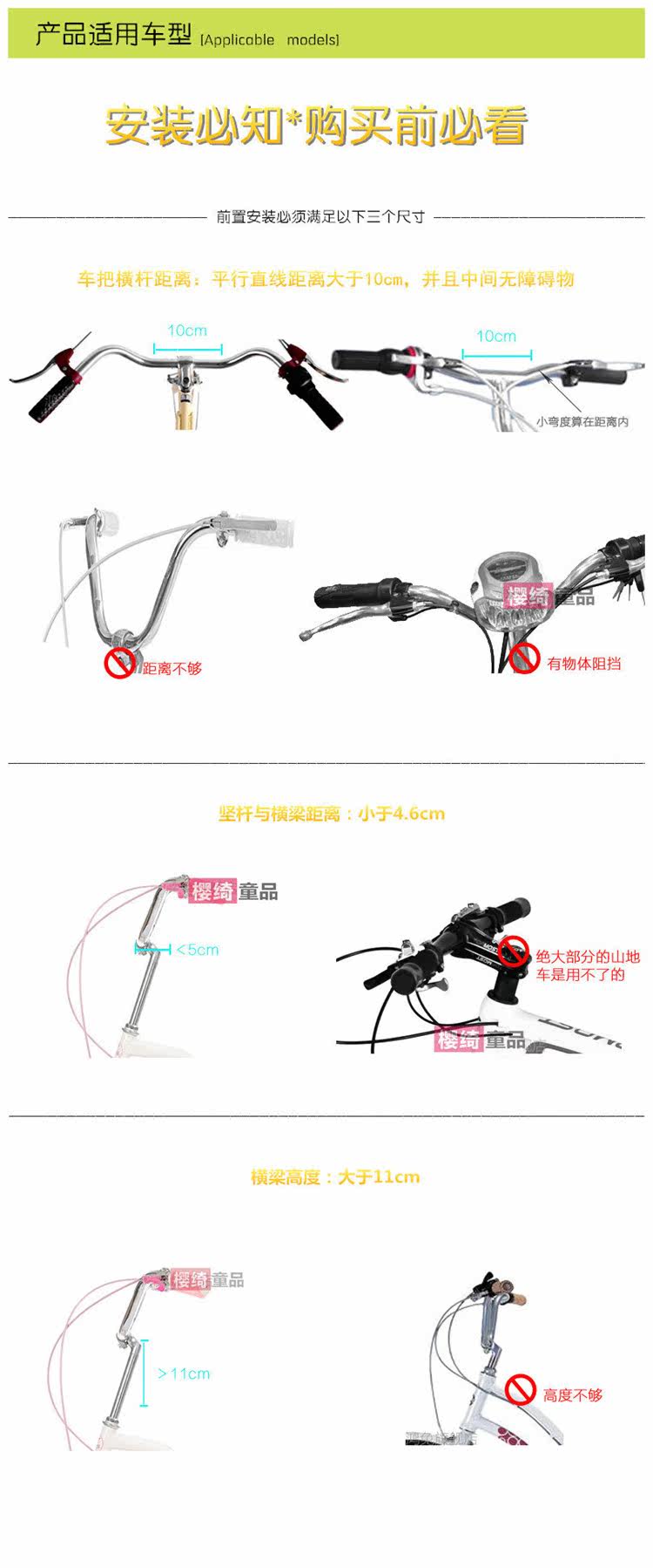 siège enfants pour vélo - Ref 2421356 Image 6