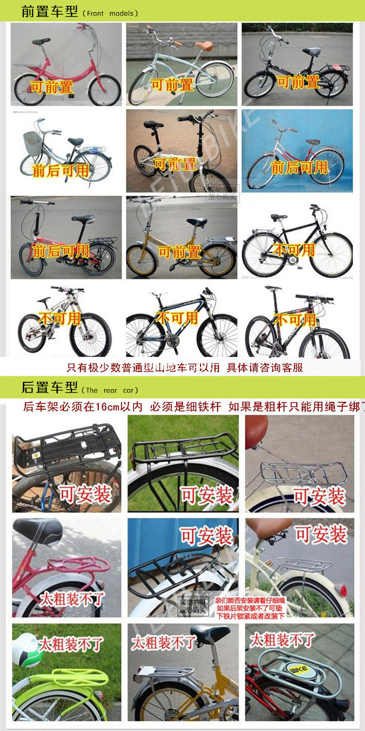 siège enfants pour vélo - Ref 2419039 Image 14