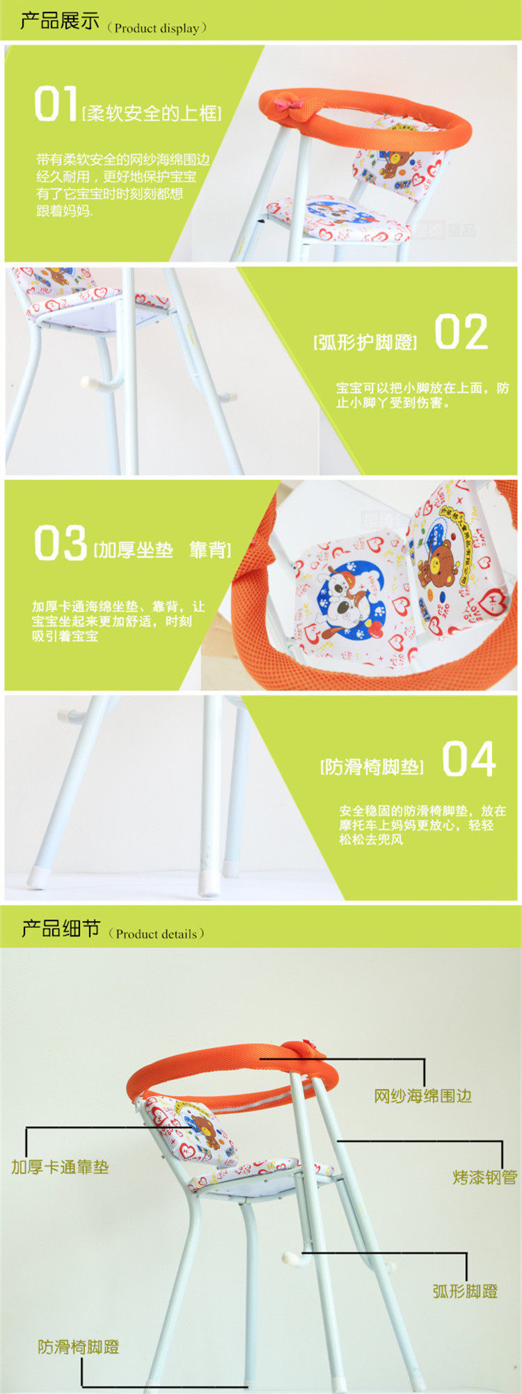 siège enfants pour vélo - Ref 2416505 Image 8