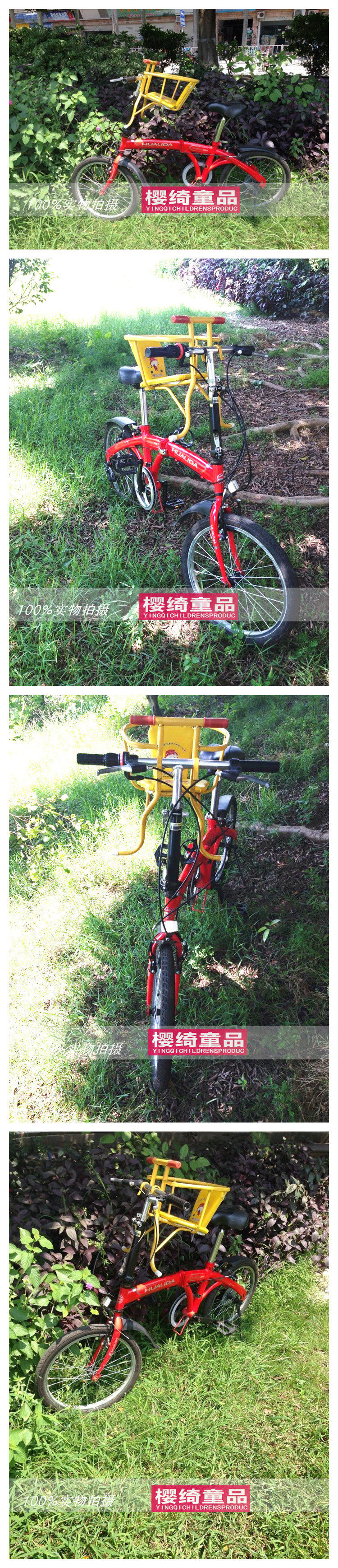 siège enfants pour vélo - Ref 2419039 Image 13