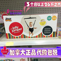 jolly jumper jollyjumper baby bouncing baby fitness toy bracket Canada in the way