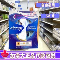 Always Infinity liquid sanitary napkin soft ultra-thin breathable night with 38 pieces 31cm Canada