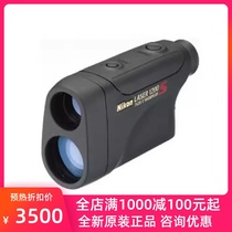 Nikon NIKON Ruihao Laser1200S laser rangefinder measuring instrument telescope