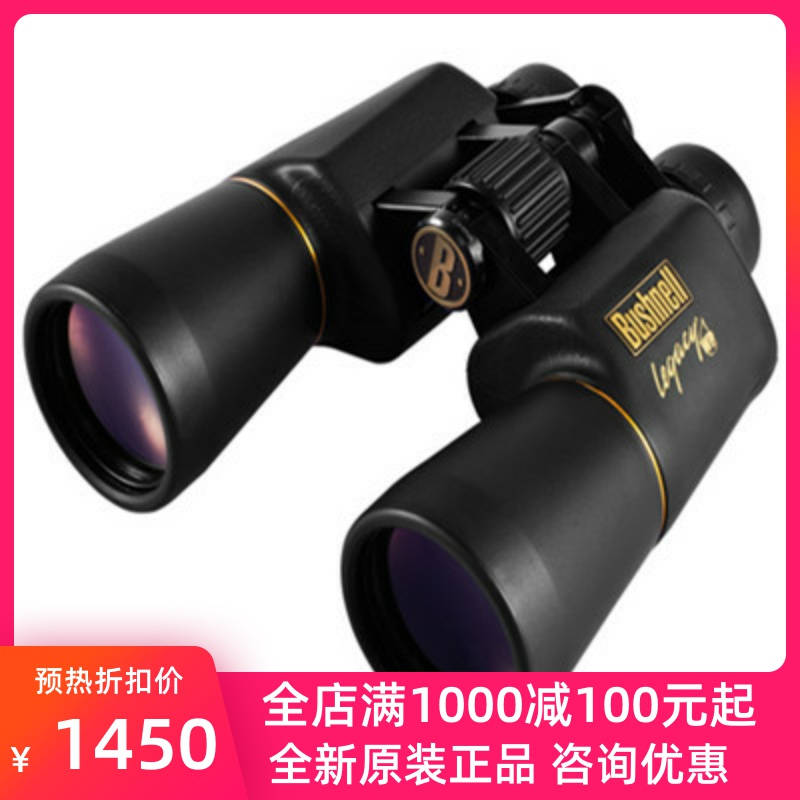 Dr. Bushnell Can Classic 10x50 120150 10-22x50 121225 HD High-times Telescope