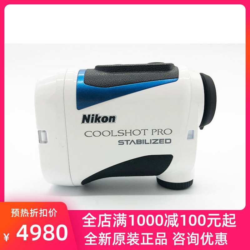 Nikon Golf Laser Rangefinder Telescope COOLSHOT PRO STABILIZED Anti-Shake Shock Absorber
