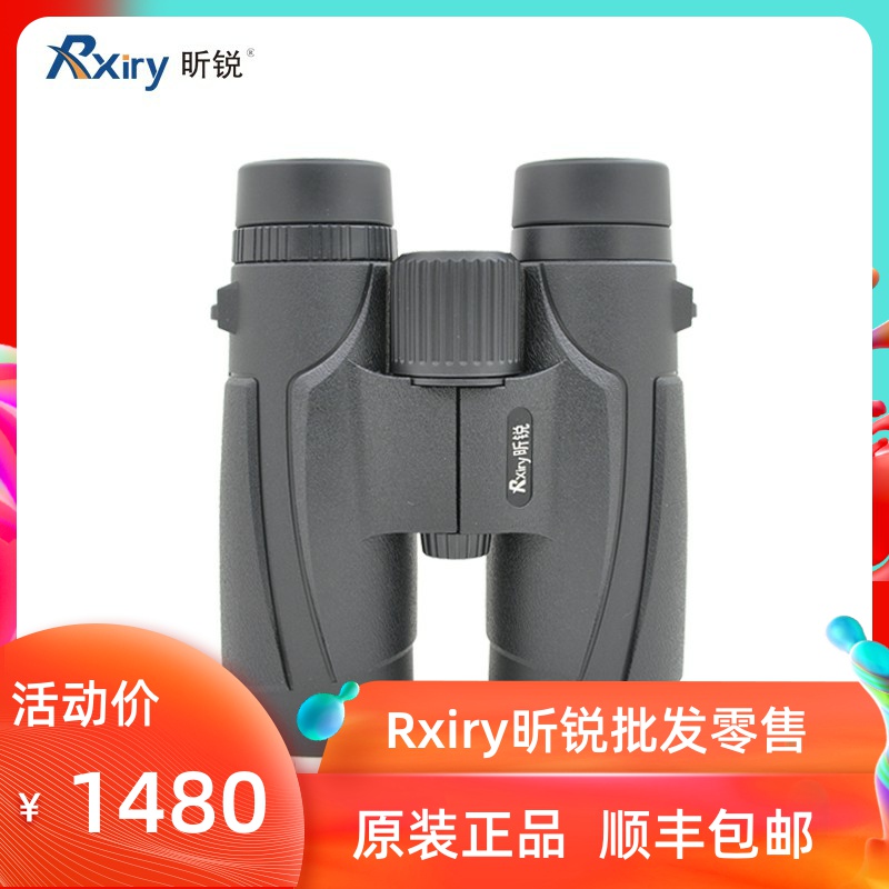 Rxiry Elite X1042 Outdoor High Definition High double cylinder telescope Xinwei Electric Forestry Telescope Special sale