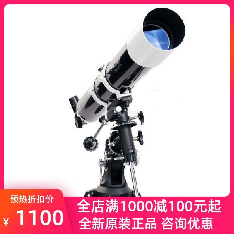 Upgraded version 80EQ US Star Treat 80DX Astronomical Telescope High Definition High View Stars of the moon