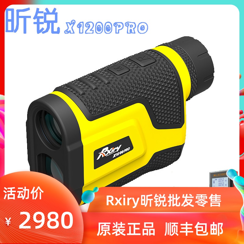 Rxiry Rangefinder X1200PRO X800 X1600PRO Laser Telescope Power Measurement