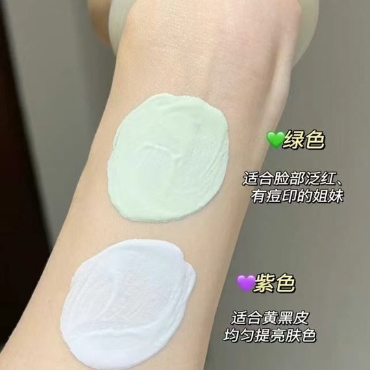 Contador Silulan hidratante reparación y brillo aislamiento leche corrector Natural crema de maquillaje desnuda elimina la base de maquillaje amarilla