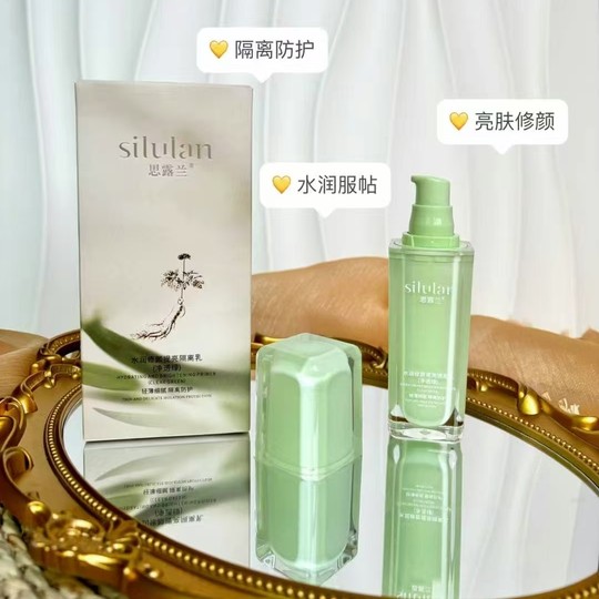 Contador Silulan hidratante reparación y brillo aislamiento leche corrector Natural crema de maquillaje desnuda elimina la base de maquillaje amarilla