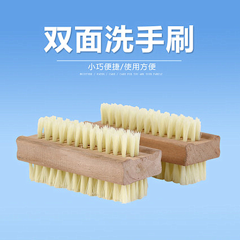 桂龙医用洗手刷双面洗手刷耐高温洗手刷桦木头指甲刷池刷子清洁刷