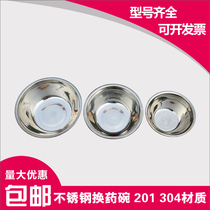 304201 Medical use stainless steel changing medicine Bowl Tweezers Bowl Bowl Thickening Type 12 12 14 16cm