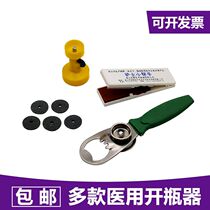 Nurse uses grinding wheel sheet small grinding wheel multifunction nurse safety bottle opener to cut glass injection bottle 