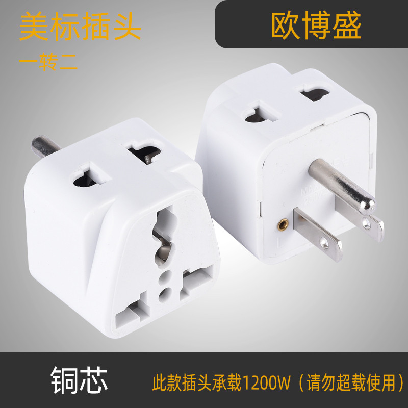 American conversion plug United States Taiwan Thailand Philippines Mexico Canada Brazil Saipan Island Tourist Outlet
