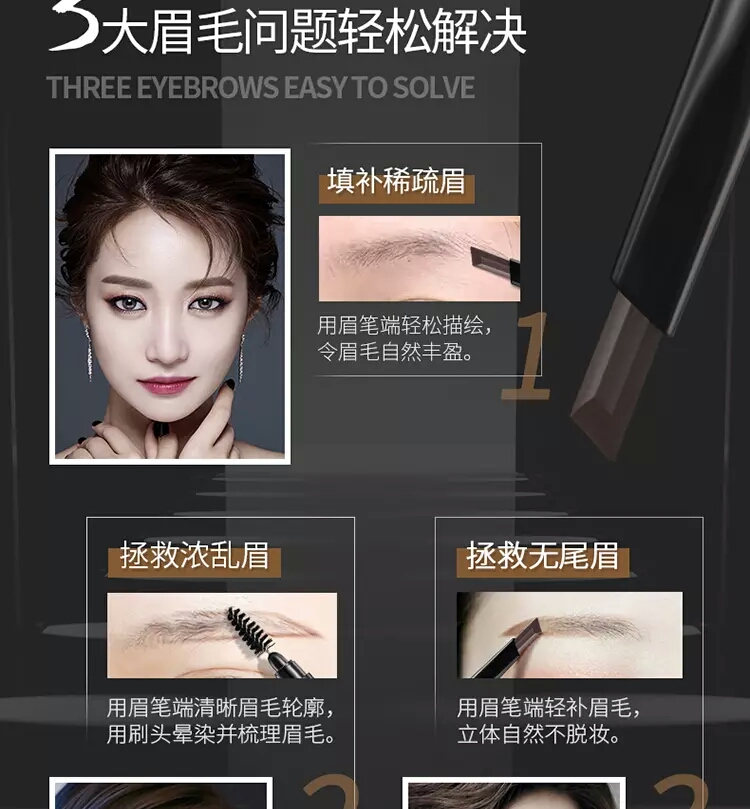 SKINMATCH cực kỳ gần gũi tự động bút chì kẻ mắt không thấm nước bóng mắt kẻ mắt hàng đầu trang web chính thức phù hợp với da thật - Bút chì lông mày / Bột / Stick chì kẻ mày dearmay sketch eyebrow pencil