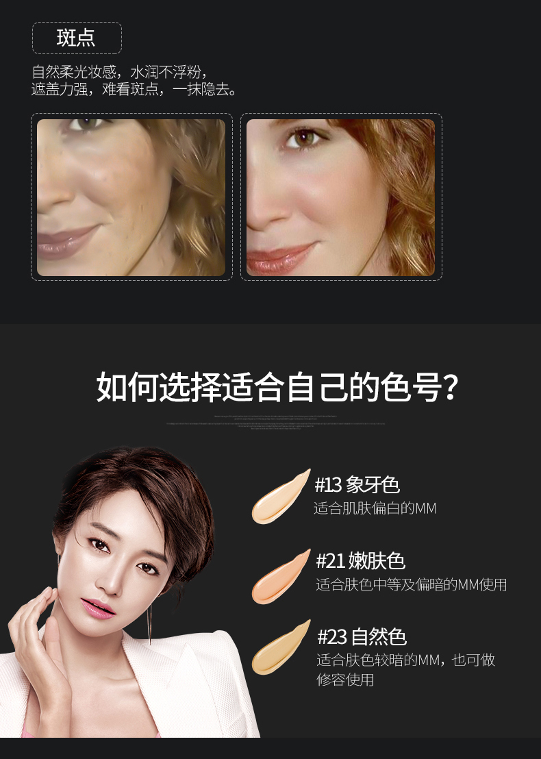 SKINMATCH Kem nền che khuyết điểm nước cực kỳ đậm đặc BB cream cc trang web chính thức phù hợp với làn da đích thực - Nền tảng chất lỏng / Stick Foundation phấn nước essance