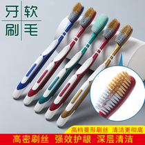 Usijie high-end diamond wire filament soft hair adult large brush head high-density brush wire unisex elderly toothbrush