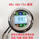 Retro Turtle King Lcd Instrument Golden Turtle King Turtle Car Odometer Computer 48V60V72V Bell Q7 Instrument