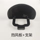 Yadi M6 Electric Car Windshield Xinri Emma Instrument Visor Women's Electric Car M6 Windshield