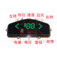 Qashqai Instrument Electric Vehicle Battery Car Led Odometer Computer Speedometer Color Screen 48V60V72V Dashboard