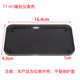 Tram Rectangular Instrument Case Black Transparent Xinri Yadi Emma Knife Little Turtle King Plastic Instrument Cover