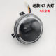 New National Standard Daniu N7 Electric Vehicle Headlight Universal N7Bt Niu 7 Niu 8 Big Niu Headlight Assembly Large Universal