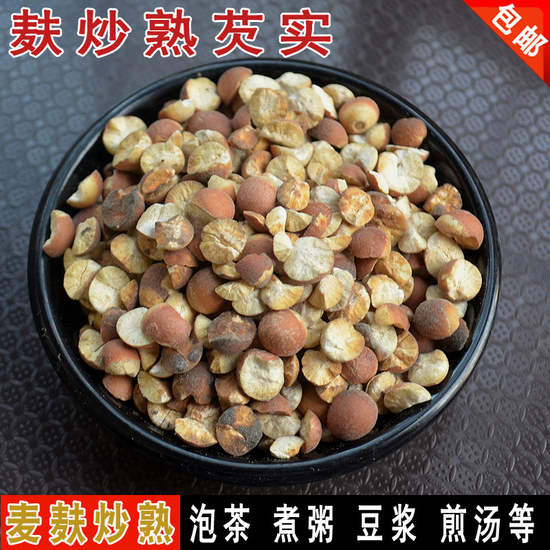 Bran stir-fried cooked mustard half cooked red skin mustard fruit half open chicken head rice Wuxing Jian spleen loose raw materials can make tea 500g