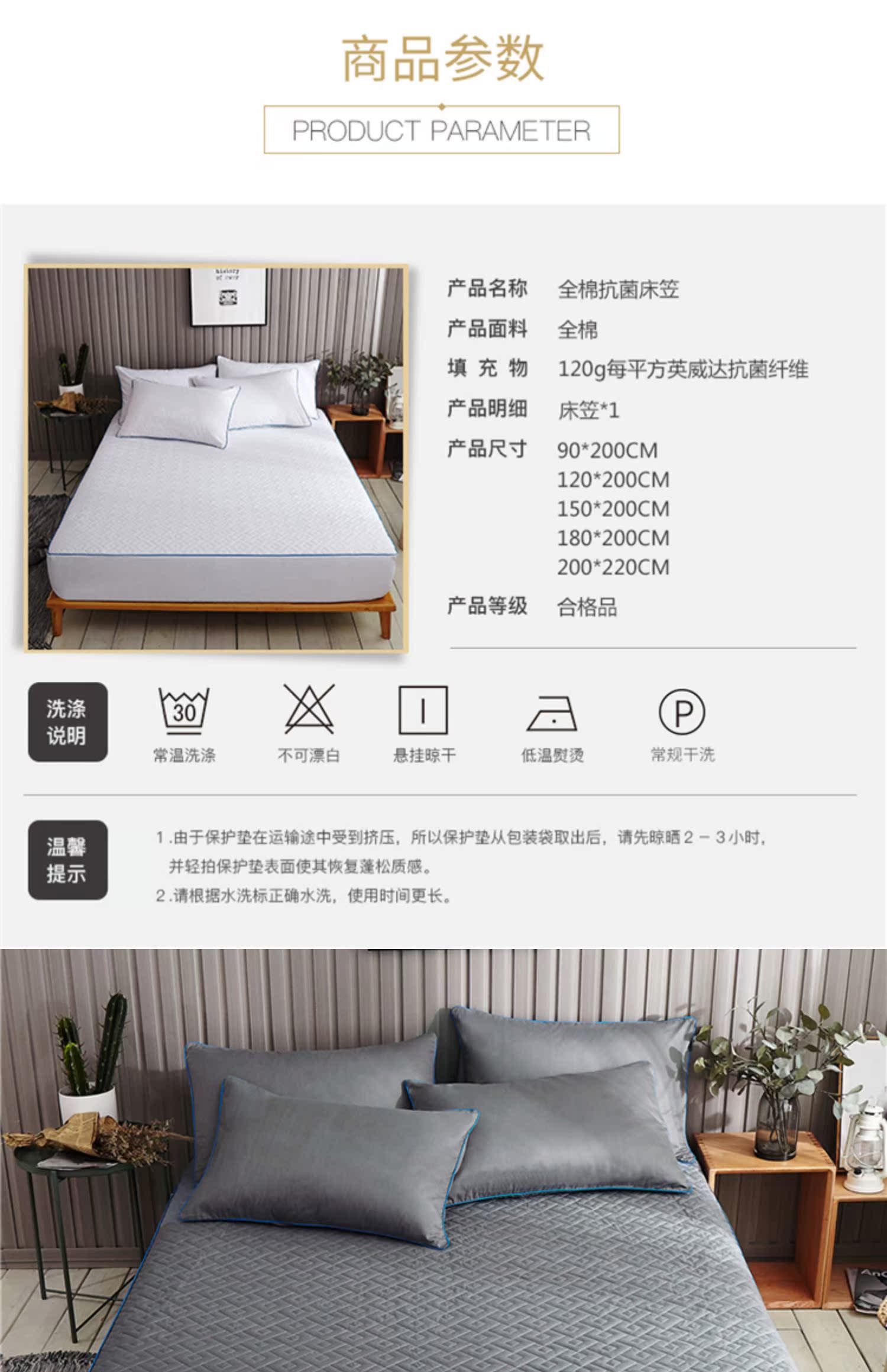Khăn trải giường bằng vải bông có khả năng kháng khuẩn 笠 Tấm đơn 1,2 m trải giường bằng vải cotton 1,8m 1,5m Giường bảo vệ Simmons - Trang bị tấm khăn trải giường spa giá rẻ