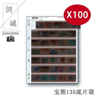 135 Чемпион Бэк-35-7BW-100 Лист 100 листов