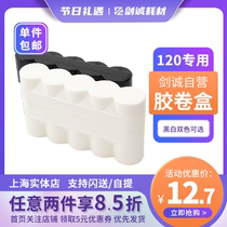 Autonomous brand 120 film 5 120 films can be placed in the storage box of the packet plastic portable color negative film