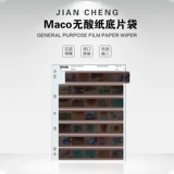 Американская оригинальная карта сокровищ 120 135 45 810 Без кислотных верхних мешков без выкладки 35-7BXW