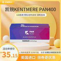 Original British KENTMERE Kai Rui PAN400 120 film black and white film film June 25