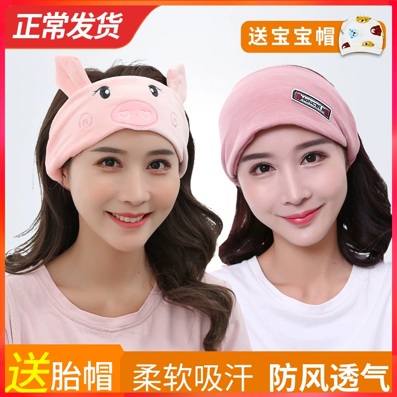 Mũ trùm đầu sau sinh xuân hè và băng đô cho bà bầu headband dễ thương mùa xuân và mùa thu bà bầu mang mũ mùa đông thời trang cotton - Mũ thai sản / Vớ / Giày