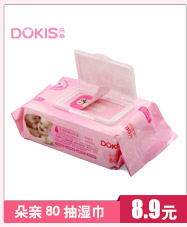 Chaussettes pour bébé - Ref 2113647 Image 18