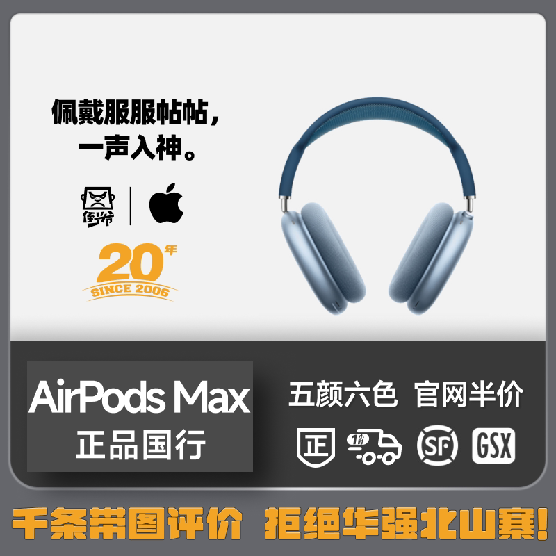 【Headphones】Interest-Free APPLE AirPods Max Second Generation First Generation Wireless Noise-Canceling Over-Ear Genuine Product 【Headphones】Interest-Free APPLE AirPods Max Second Generation First Generation Wireless Noise-Canceling Over-Ear Genuine Product