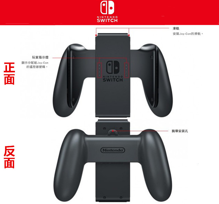Nintendo NS chuyển sang xử lý somatosensory Tay cầm điều khiển trò chơi Nintendo NX gốc xử lý + điểm dây tay tay cầm chơi game ps4