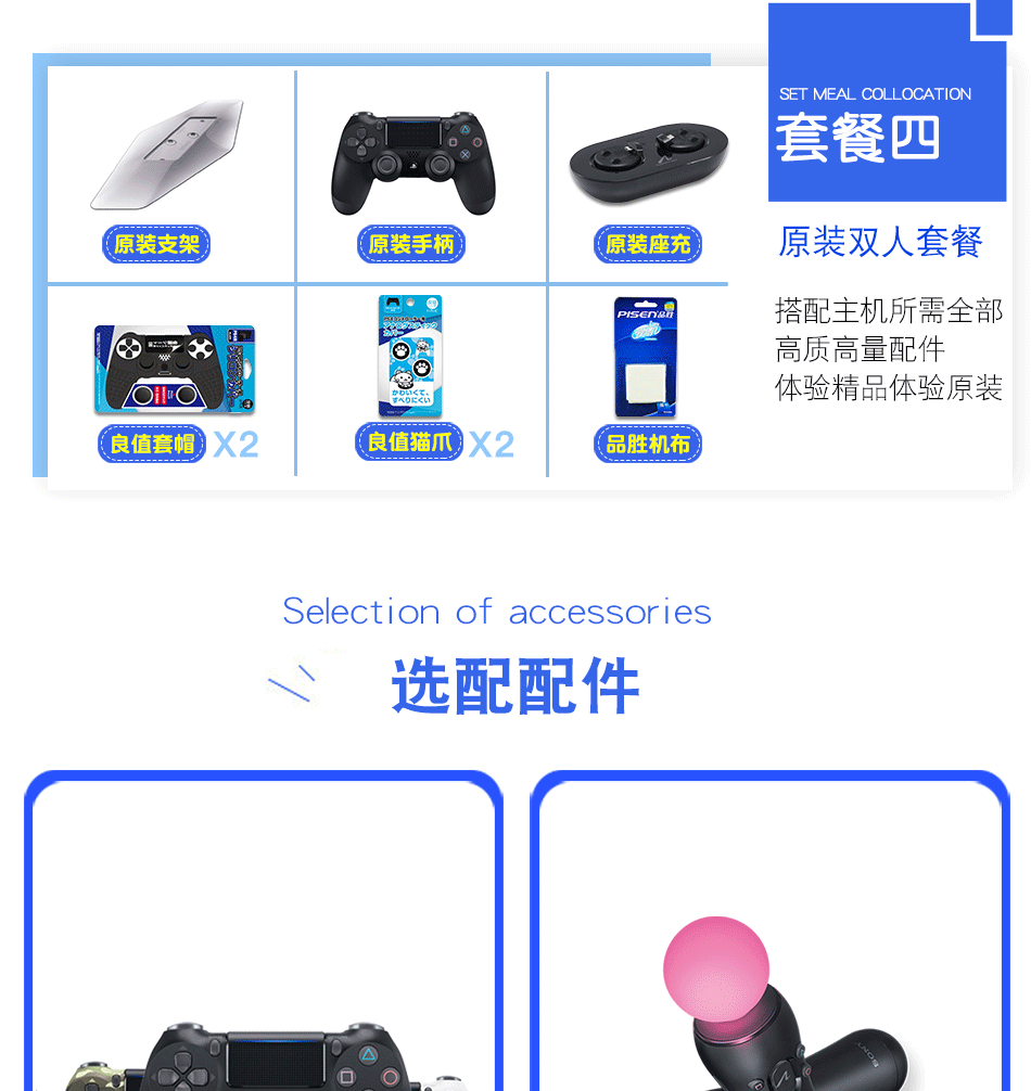 PS4 host Pro slim new PS4 dòng nước Hồng Kông phiên bản 1 T 500 Gam máy trò chơi nhà lạ săn God of War 4 tay cầm chơi game