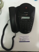 Used Politong POLYCOM SoundPoint Pro SE-225 Conference Call