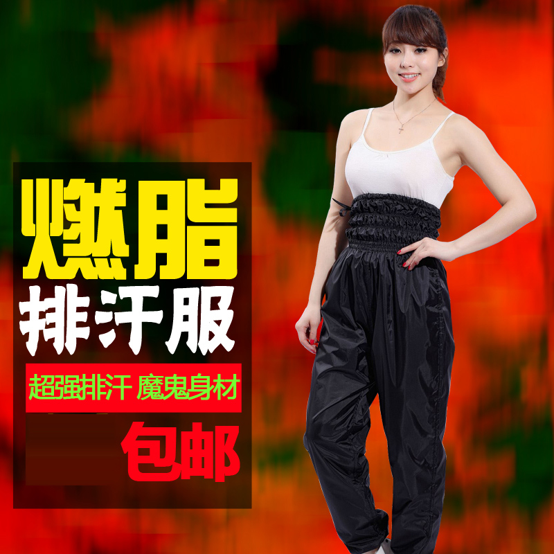 Slimming pants burst sweat clothes Female violent sweat pants thin legs Dance fitness sweat clothes Thin belly running weight loss clothing Fat burning control body
