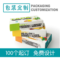 Medicine box Mask cosmetic box Food color box Custom essential oil lipstick packaging carton paper bag custom printing