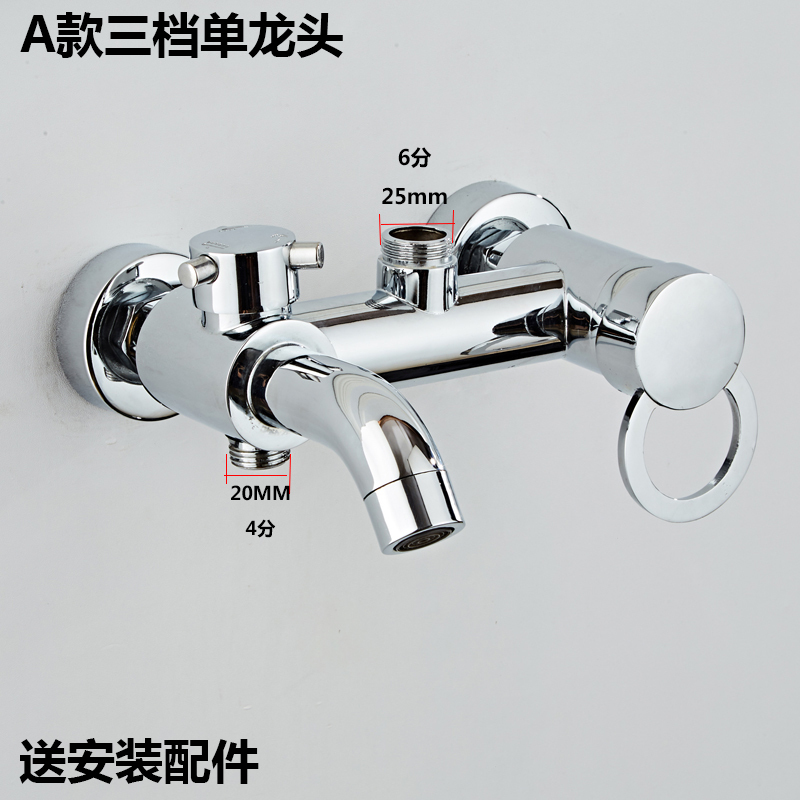 Multi-Function Mixing Valve Hot and Cold Faucet Main Body Accessories Mixing Valve with Washing Machine Bathroom Simple Showerhead