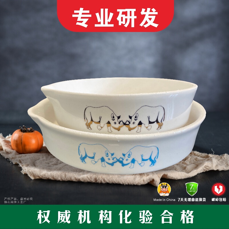 Rhino Brand Grinding Plate, Ox Horn, Antelope Horn, Grinding Plate, Grinding Bowl, Medicinal Grinding Basin, Grinding Horn Machine, First-Class Wear Resistance Rhino Brand Grinding Plate, Ox Horn, Antelope Horn, Grinding Plate, Grinding Bowl, Medicinal Grinding Basin, Grinding Horn Machine, First-Class Wear Resistance