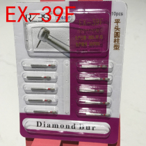 EX-39F Red Mark Fine Sand Sand Sand New Dental High-speed Diamond High Righ 1 Edition RMB10