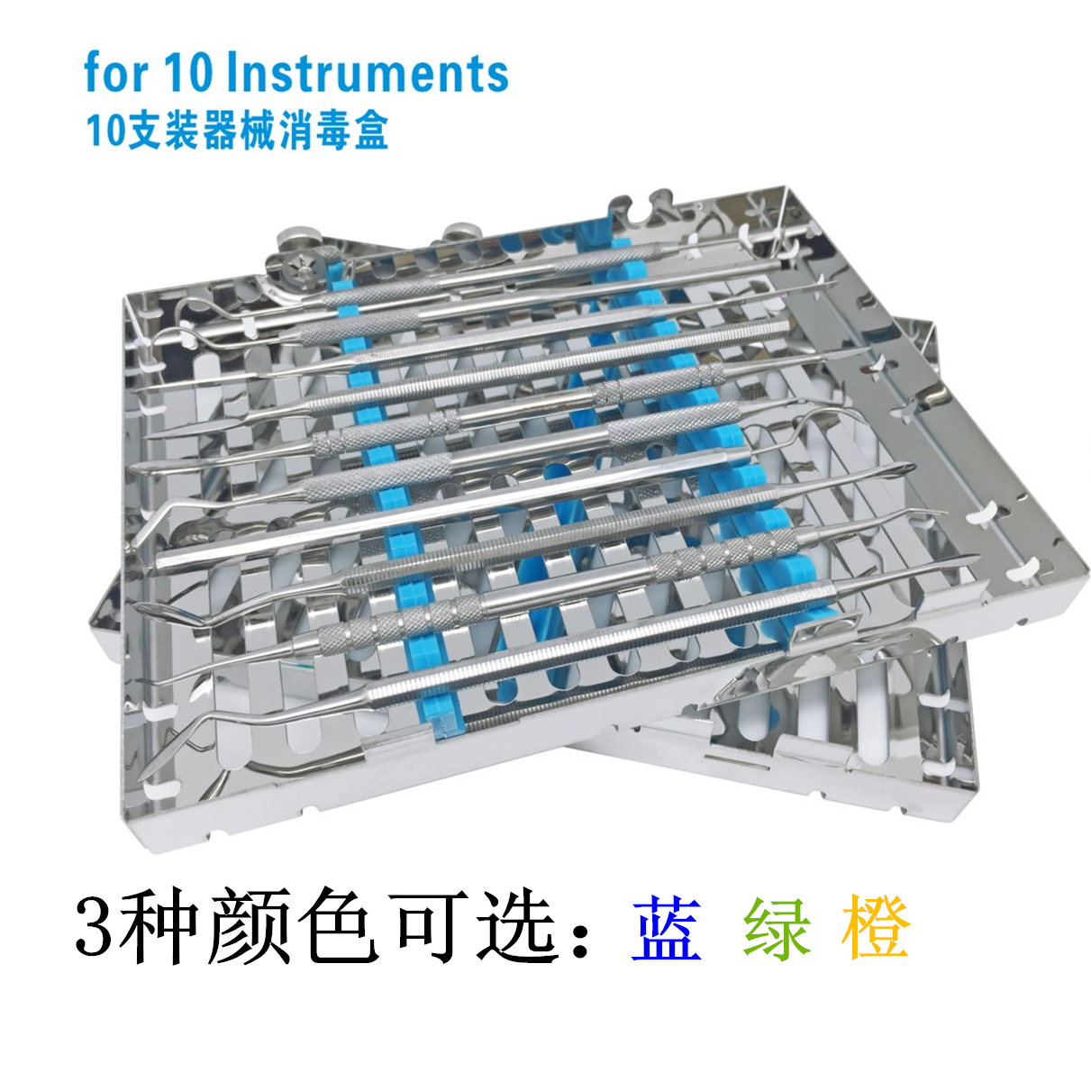 10 Clothing Dental Instruments Box Stainless Steel Disinfection Case Oral Apparatus Sanitizing Box Dental Equipment Outlet Quality