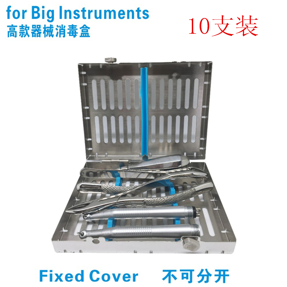 10 Loaded High Section Dental Instruments Box 316L Stainless Steel Disinfection Box Oral Apparatus Sanitizing Box Dental Material