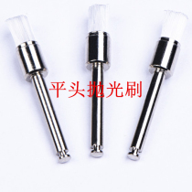 Dental polishing brush flat head polishing brush dental cleaning polishing brush bending machine special polishing brush dental consumables