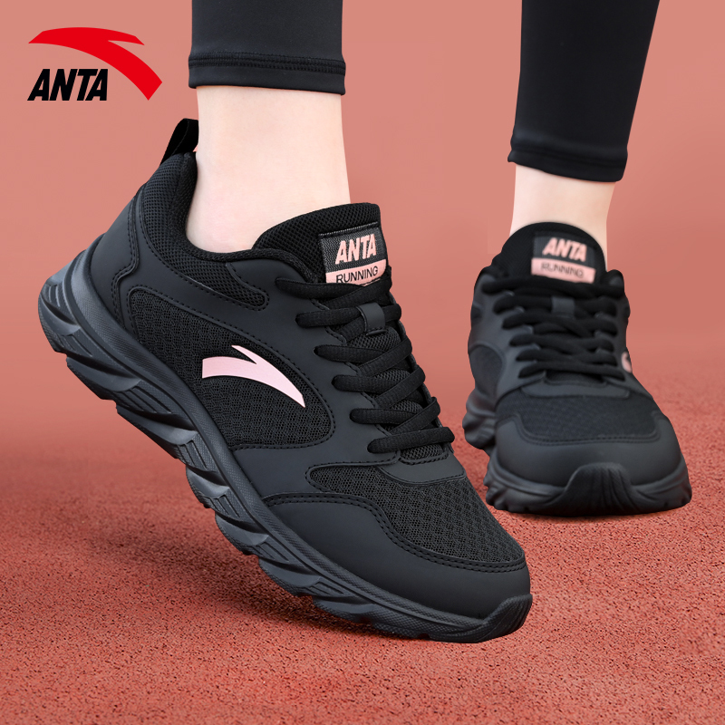 Anta Sports Shoes 2026 Spring New Women's Shoes Black Breathable Casual Jogging Shoes Soft Sole Non-Slip Running Shoes